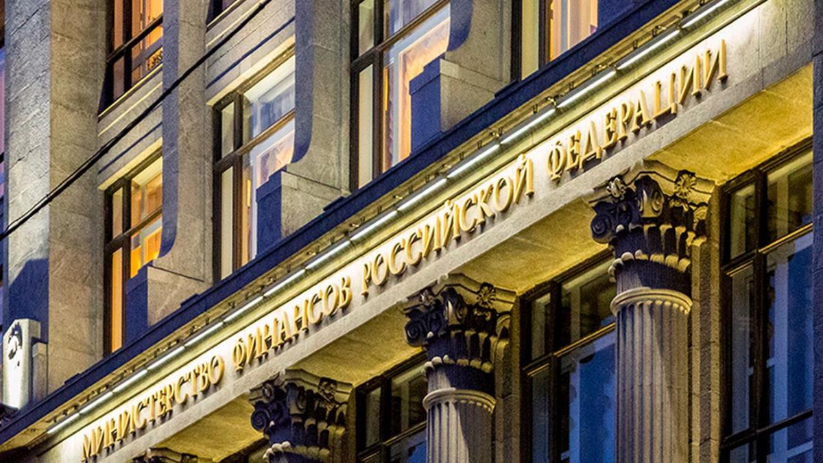 Минфин РФ Минфин предложил равномерно распределять налоги