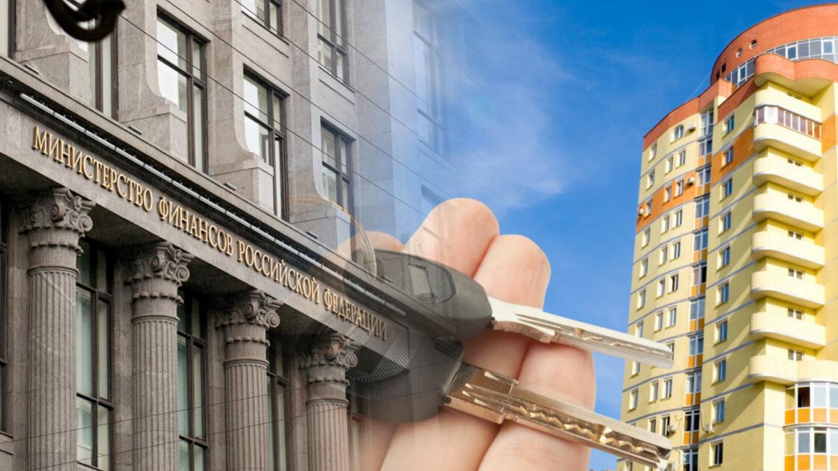 Минфин РФ Минфин РФ