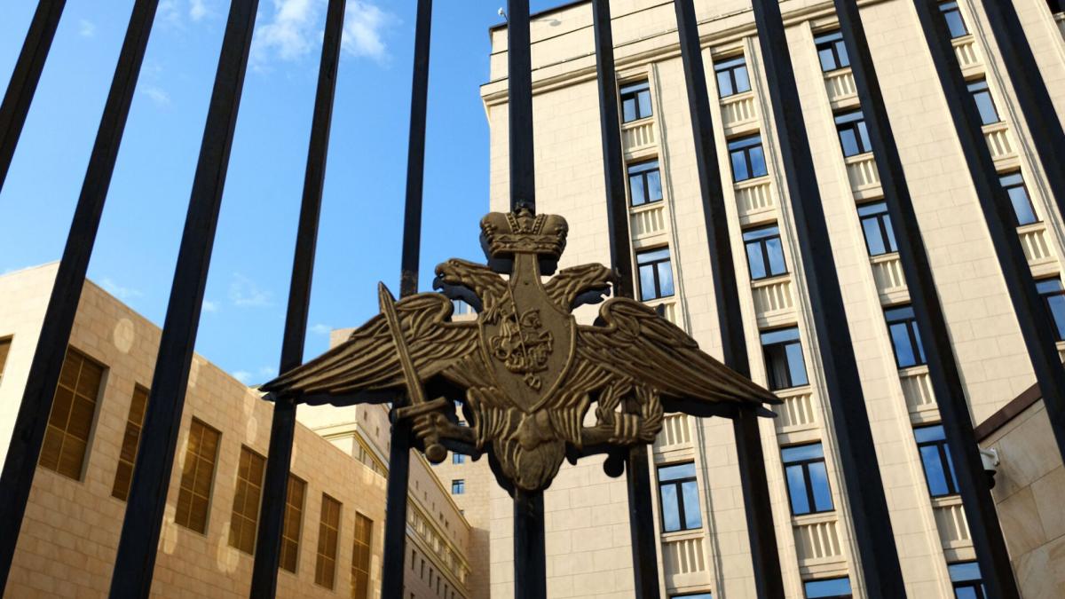 Минобороны РФ минобороны рф
