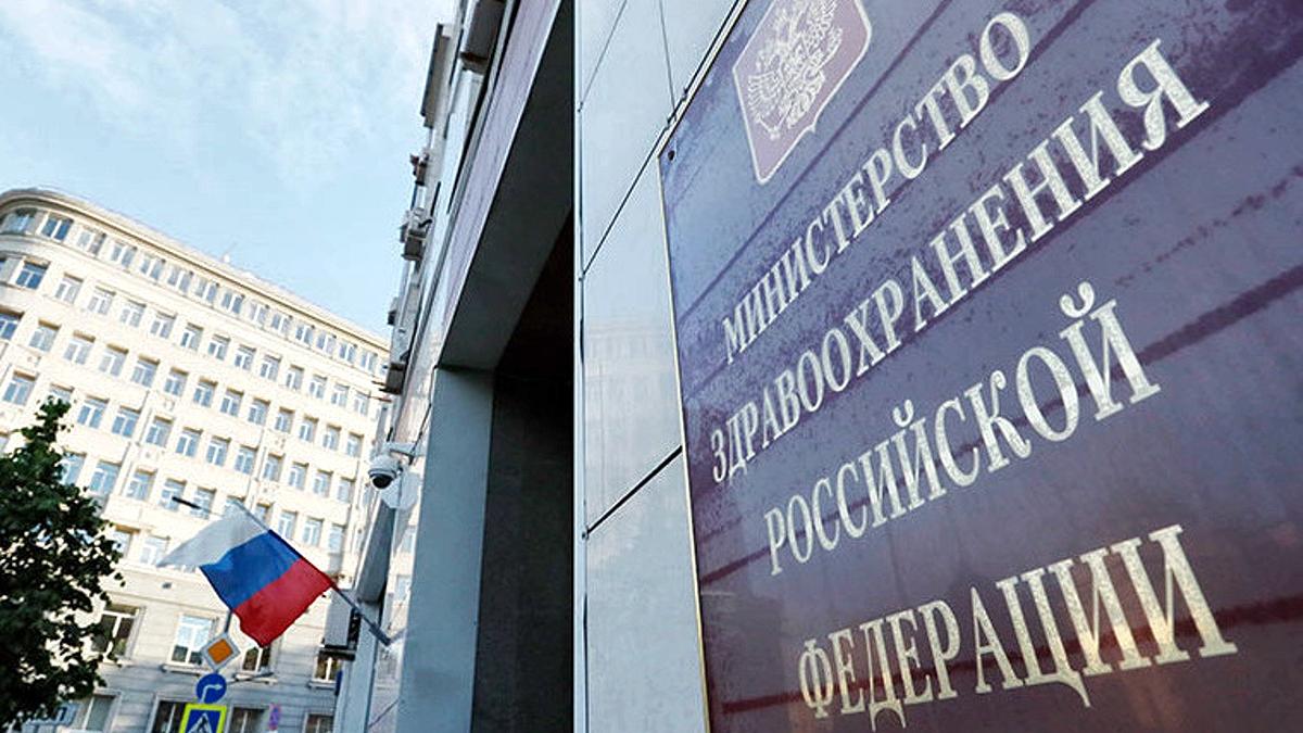 Счетная палата: Минздрав не достиг основных показателей госпрограммы Минздрав РФ