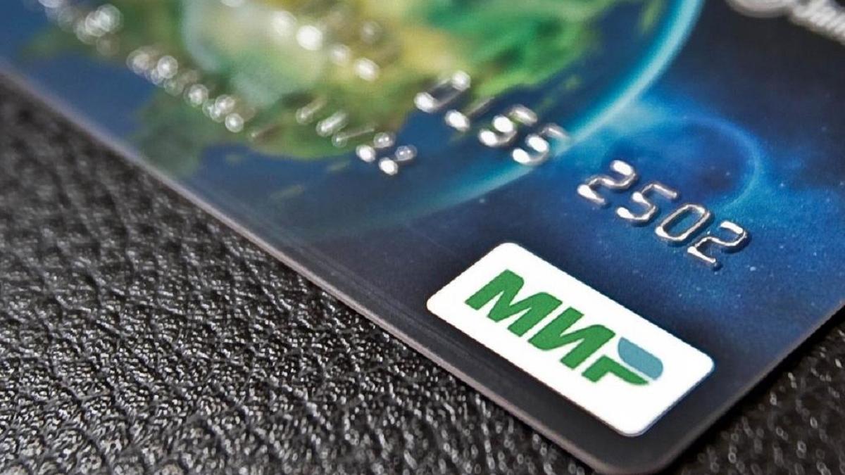 Карта платежной системы "Мир" Карта платежной системы "Мир"
