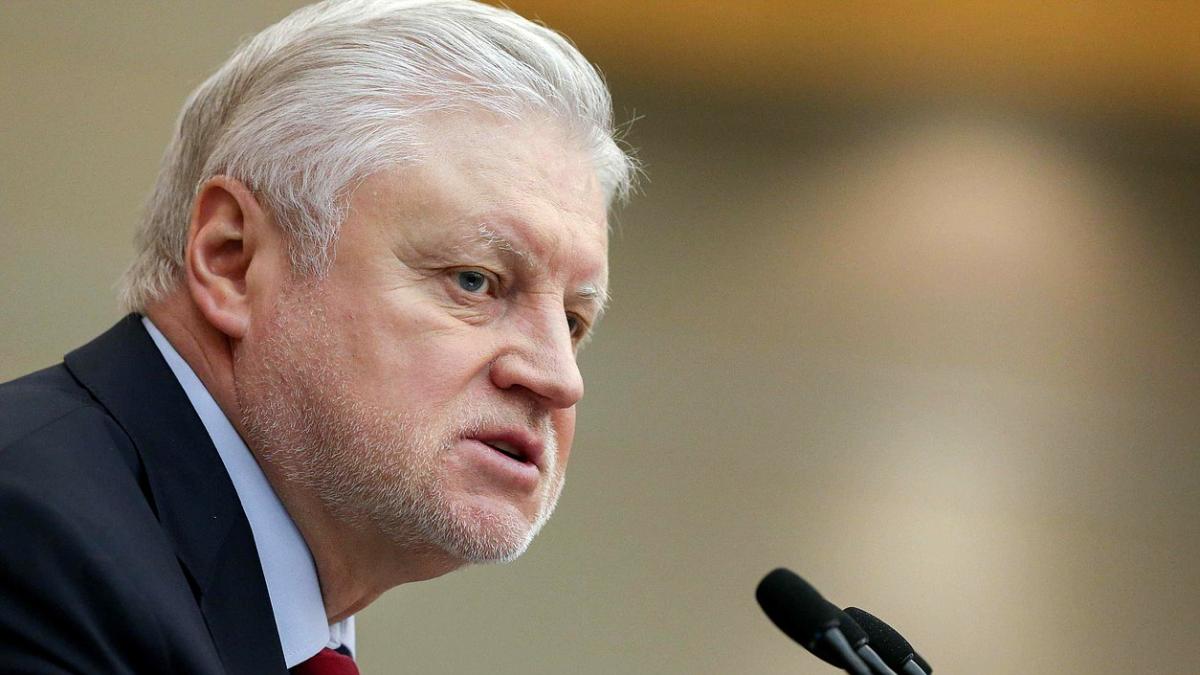 Сергей Миронов Сергей Миронов