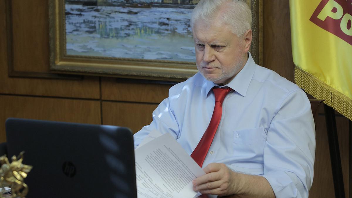 Сергей Миронов