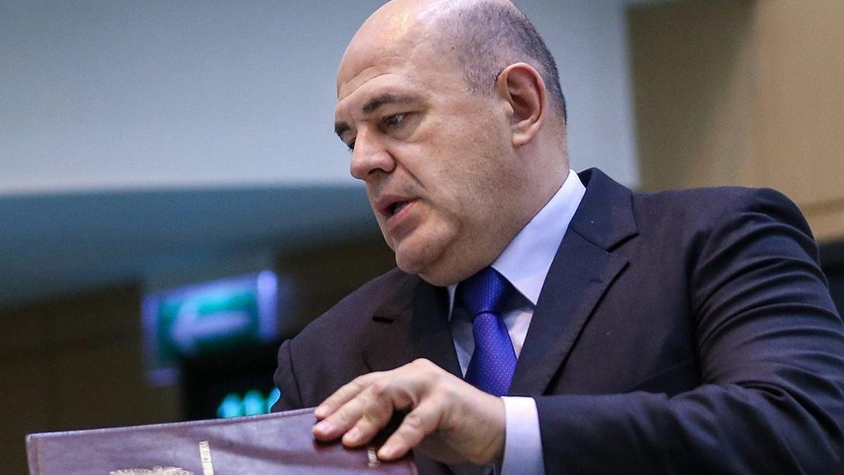 Михаил Мишустин Михаил Мишустин
