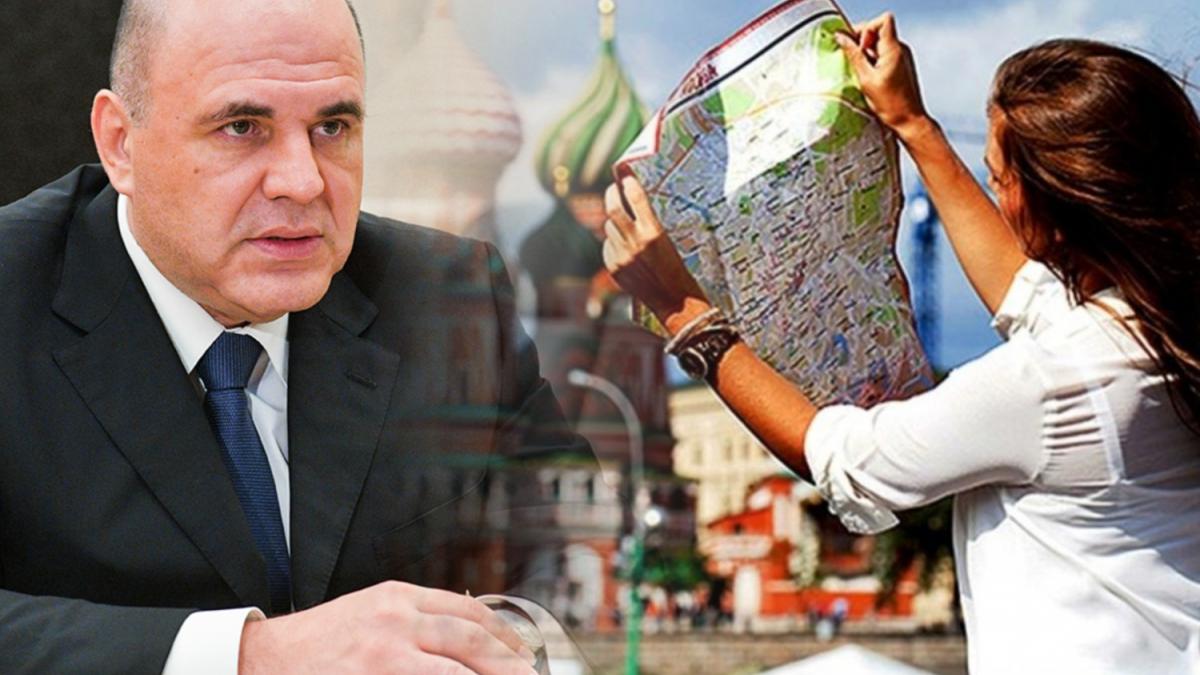Михаил Мишустин, туризм Михаил Мишустин, туризм