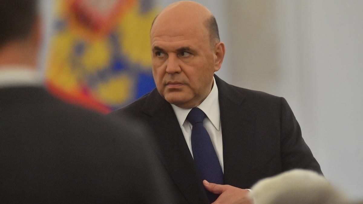 Михаил Мишустин Михаил Мишустин