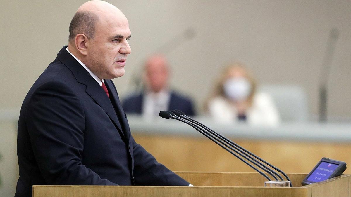 Михаил Мишустин Михаил Мишустин