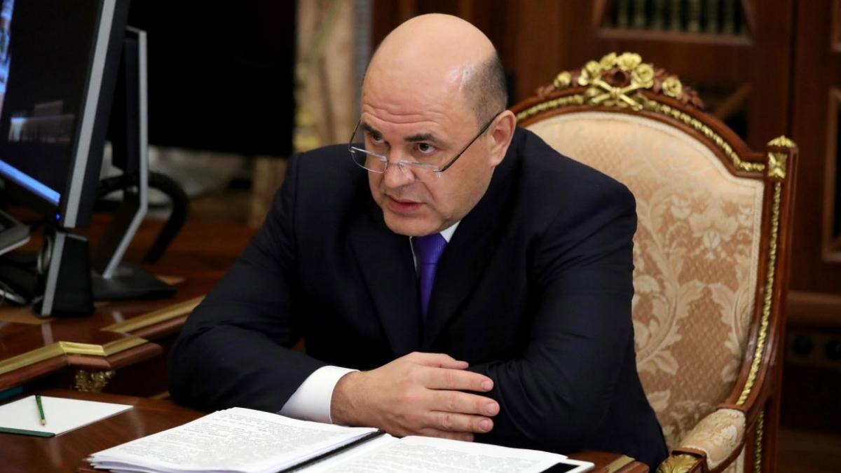 Мишустин назвал непосильными новые штрафы, предлагаемые КоАП председатель правительства РФ Михаил Мишустин