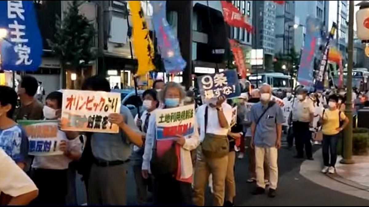 Митинг в Киото против Олимпиады в Токио Митинг в Киото против Олимпиады в Токио