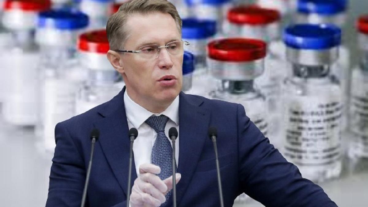 Мурашко Мурашко