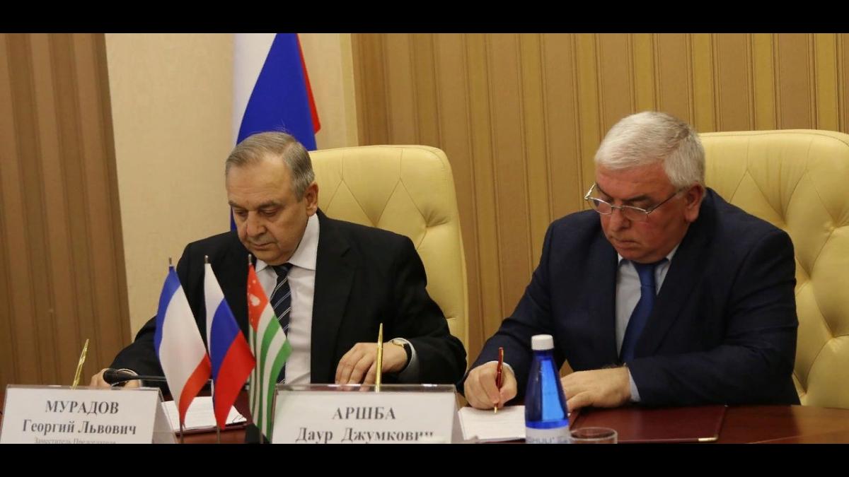 Председатель Совмина Крыма Георгий Мурадов и первый вице-премьер Абхазии Даур Аршба Георгий Мурадов и Даур Аршба