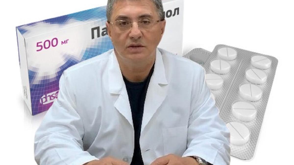 Мясников Мясников о парацетамоле