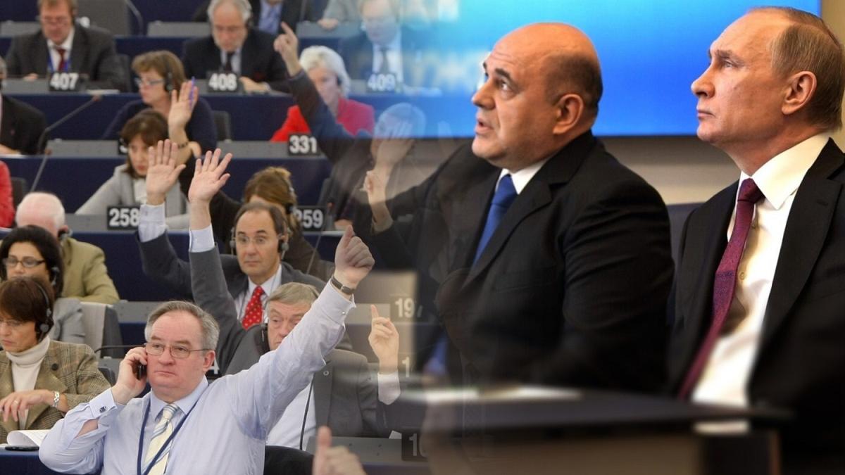 Европарламент заявил о незаконности конституционной реформы в России Европарламент: реформа Конституции РФ незаконна