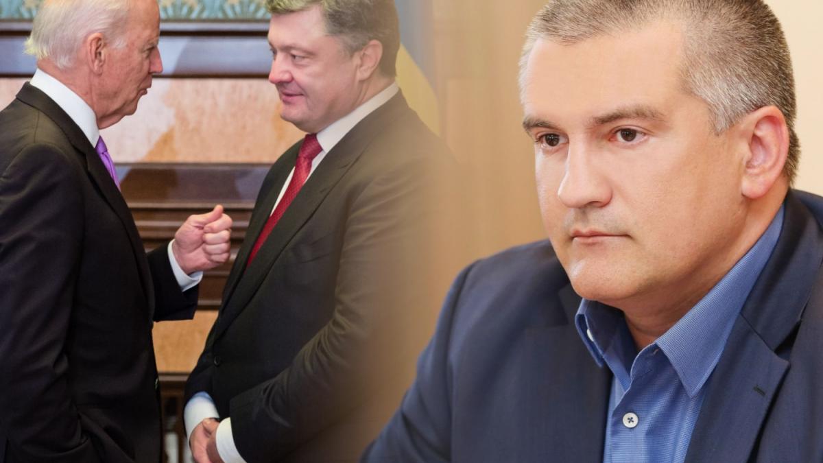 Байден отругал Порошенко за организацию диверсии в Крыму в 2016 году Терроризм – часть государственной политики киевского режима, — Аксёнов
