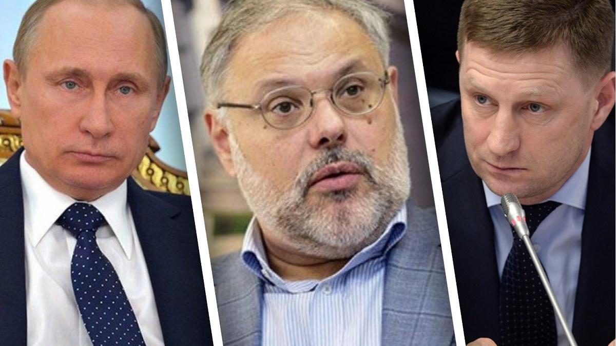 Хазин объяснил, зачем Путин назначил Фургала губернатором Хазин рассказал, почему Путин назначил Фургала губернатором вопреки криминальному прошлому