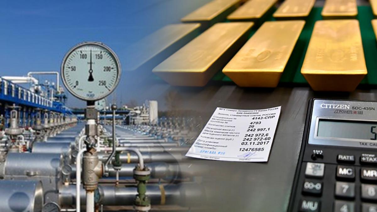 Впервые доходы России от экспорта золота превысили выручку от продажи газа Доходы России от экспорта золота превысили выручку от продажи газа