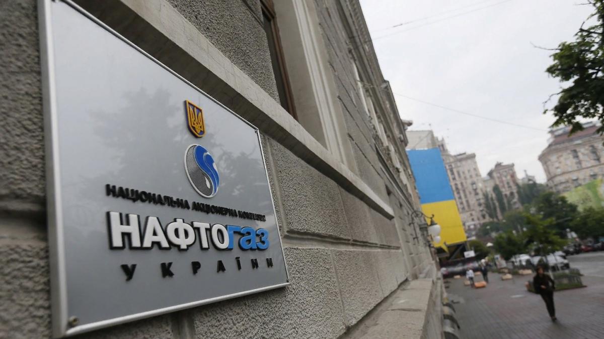 НАК Нафтогаз НафтагазНафтогаз Украины