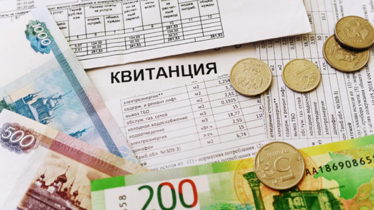 оплата ЖКХ квитки ЖКХ