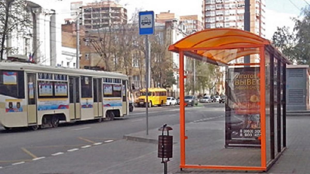 Общественная остановка в Ростове Остановка транспорта Ростов