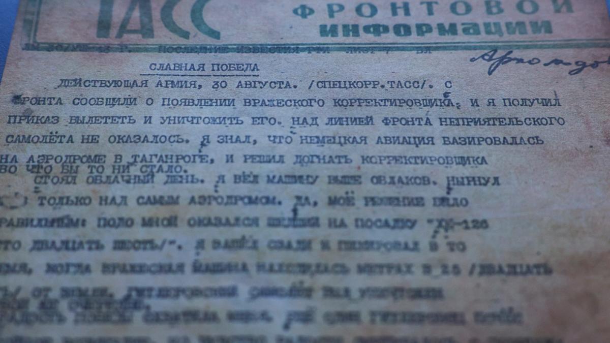 Освобождение Ростовской области от немецко-фашистских захватчиков Освобождение Ростовской области от немецко-фашистских захватчиков