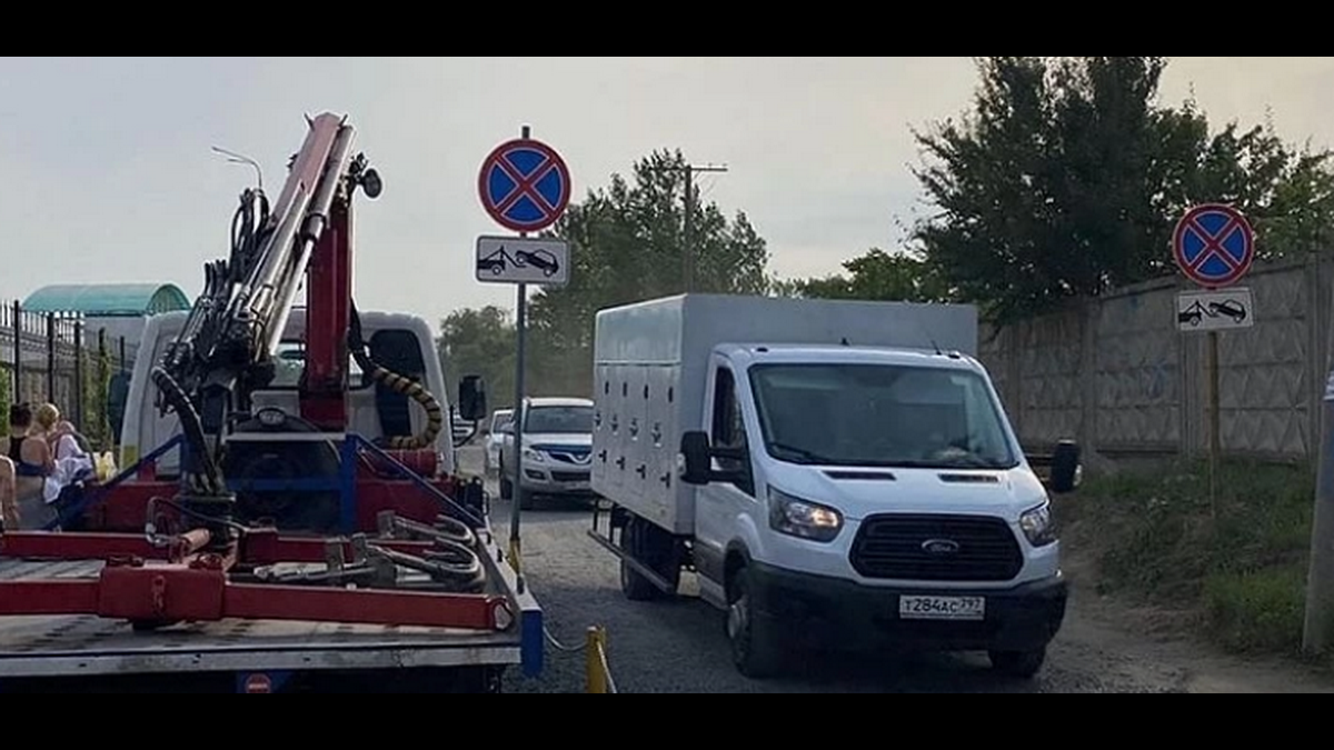 Стоянка у Соленого озера Батайск Эвакуатор у дорожного знака Стоянка запрещена