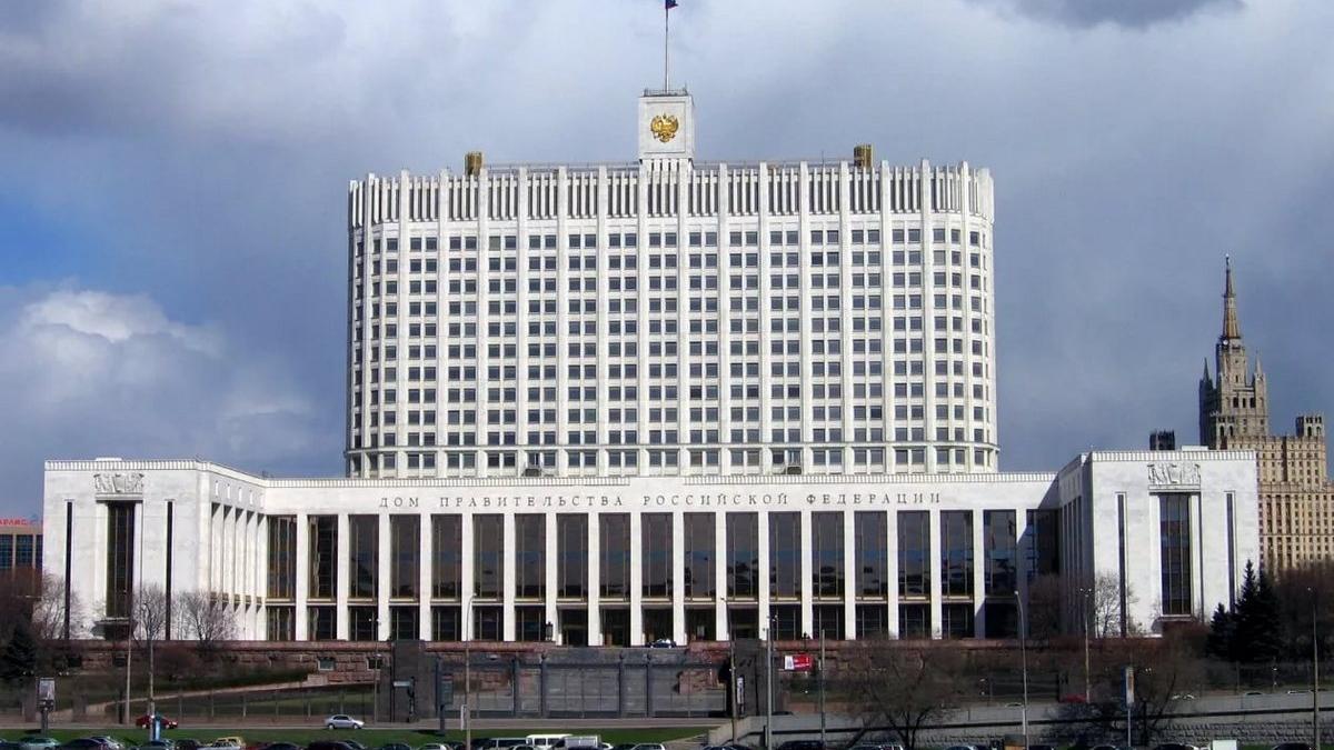 Дом правительства РФ Дом Правительства РФ
