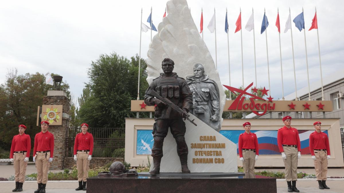 Памятник «Слава защитникам Отечества - воинам СВО» в Волгодонске Памятник «Слава защитникам Отечества - воинам СВО» в Волгодонске