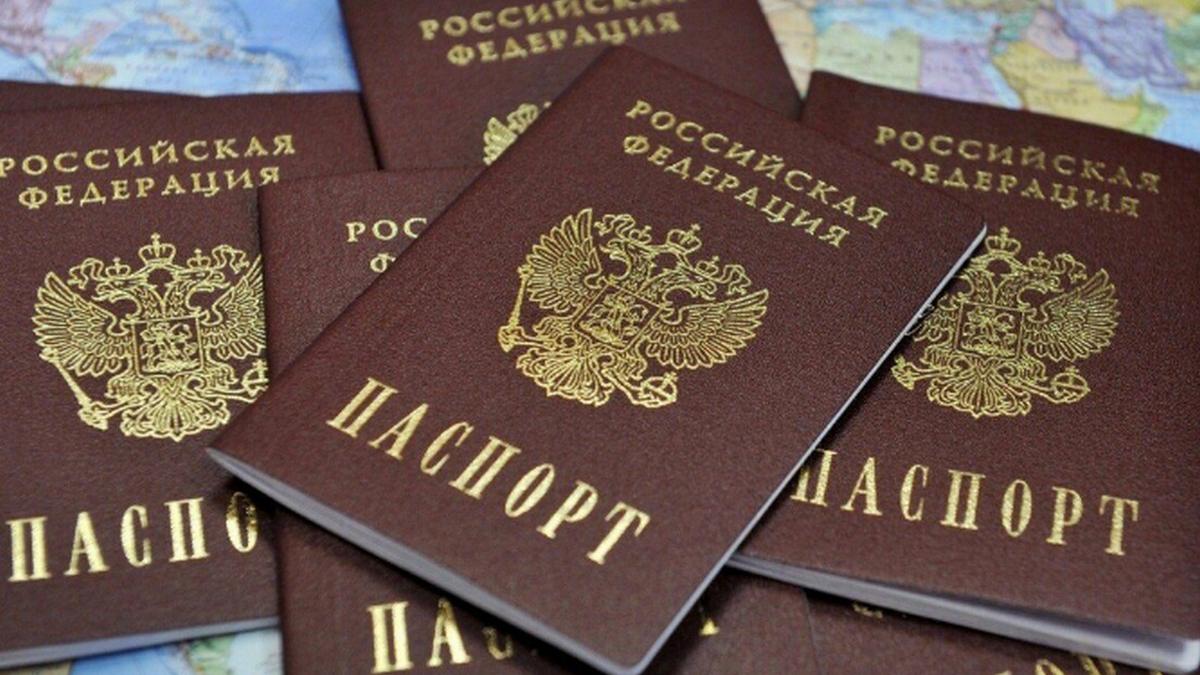 Российские паспорта Российские паспорта