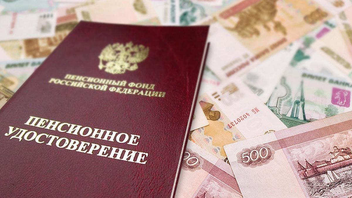 Пенсии пособия Пенсии льготы пособия