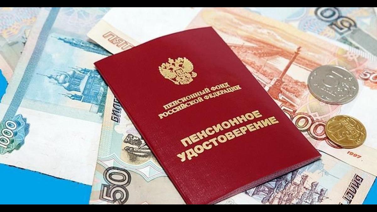 пенсионеров предупредили о новом виде мошенничества пенсионное удостоверение гражданина РФ картинки