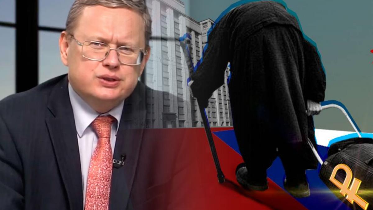 Михаил Делягин Делягин считает, что пенсионную реформу отменят