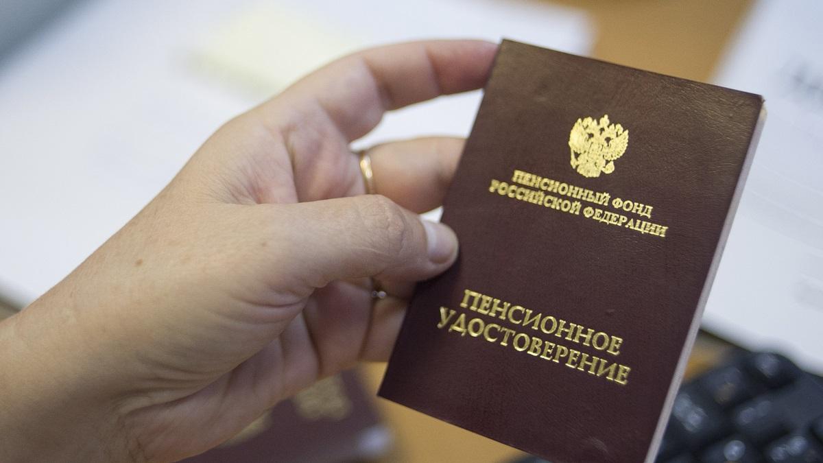 В Минфине опровергли информацию о прекращении роста пенсий В Минфине не считают, что рост пенсий прекратится