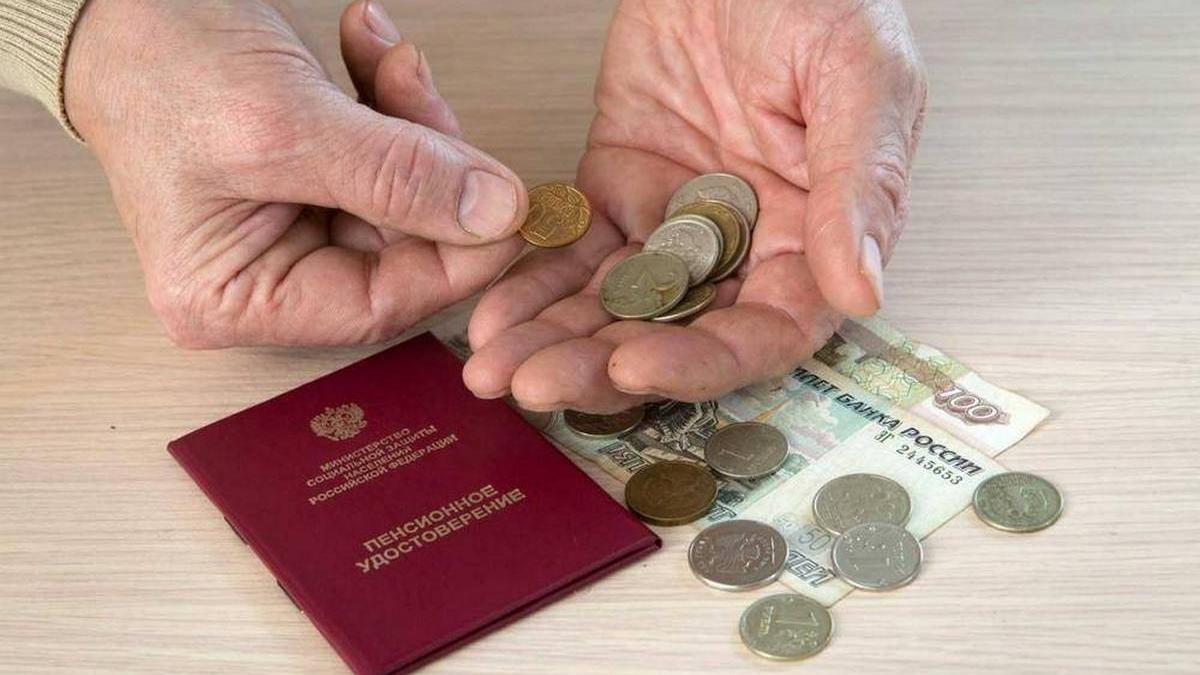 В Счетной палате попытки сделать пенсию достойной признали провальными В Счетной палате попытки сделать пенсию достойной признали провальными
