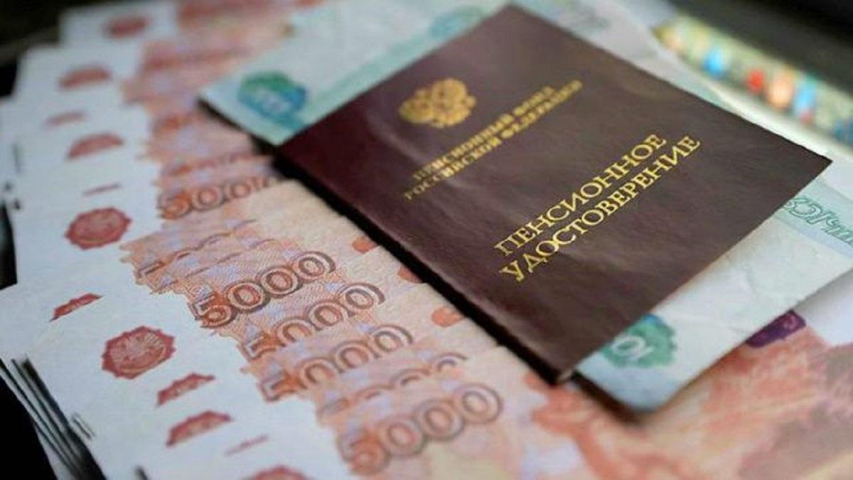 Пенсионное удостоверение Достойная пенсия