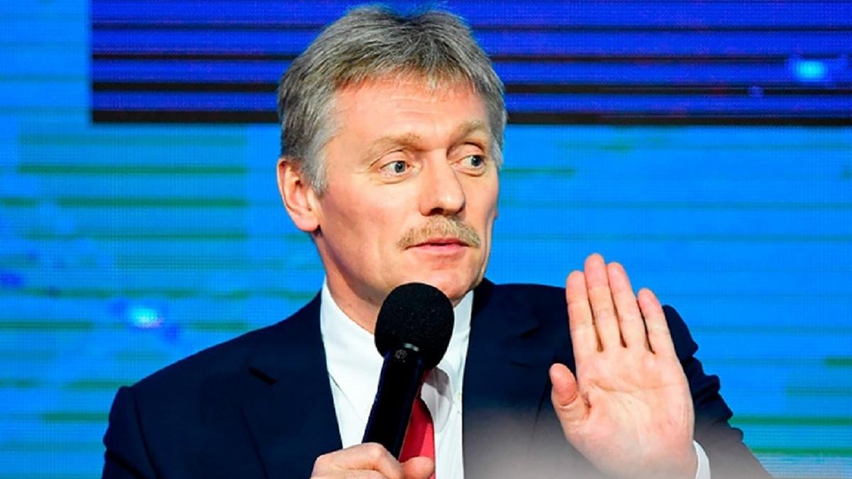 Песков Песков