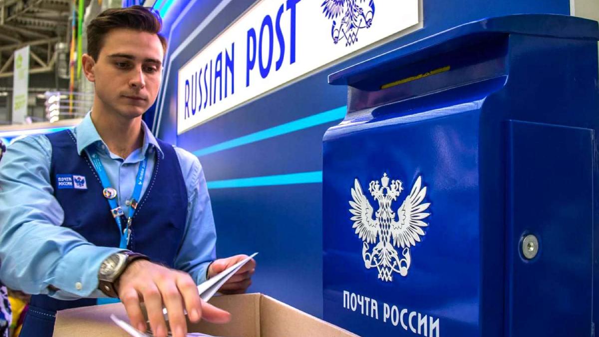 Сотрудник Почты России забирает письма Почта Росии, мужчина, почтальон