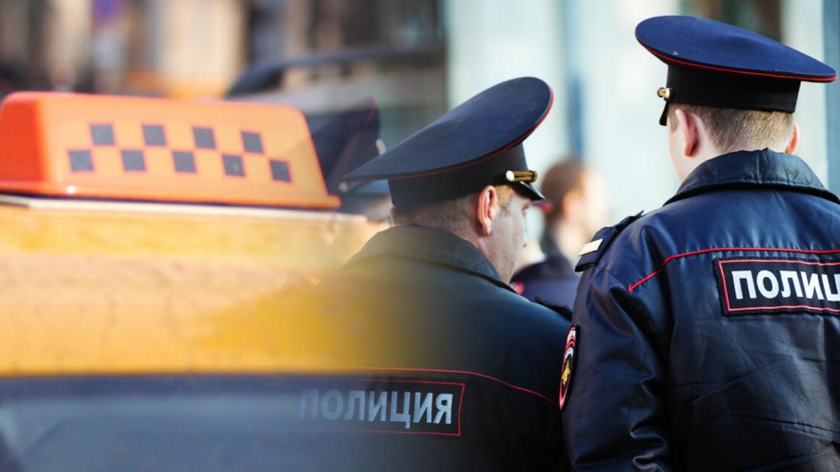 полиция и такси полиция ищет девочек
