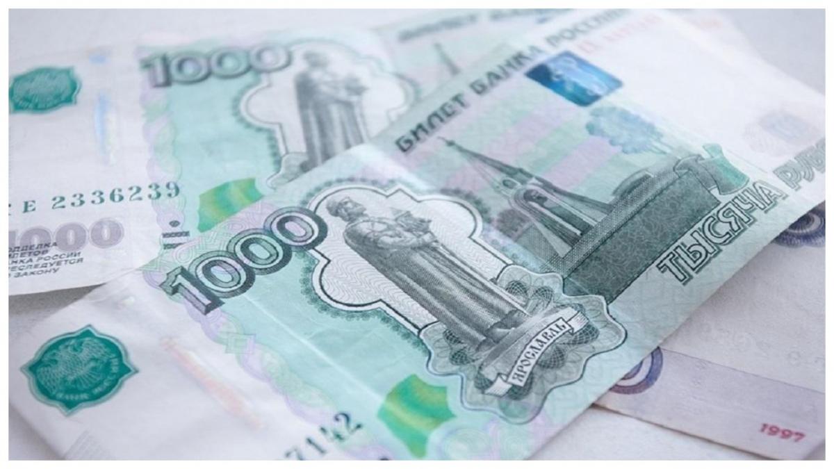 Тысячные купюры Пособие безработным