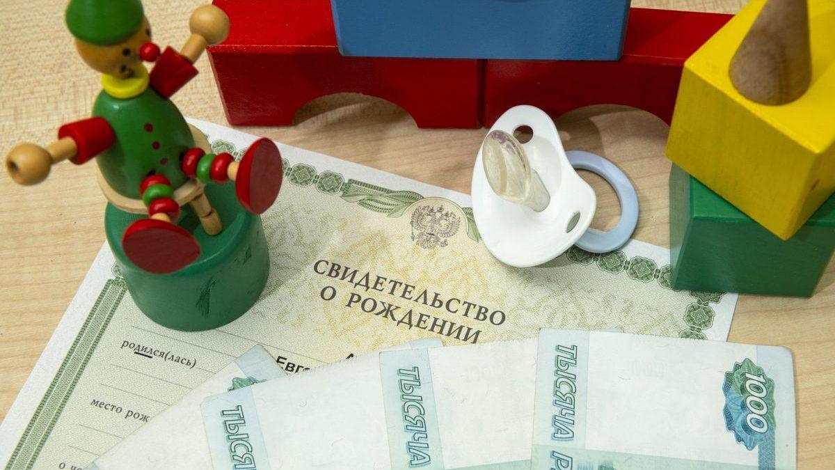 Игрушки, соска, свидетельство о рождении и деньги Игрушки, соска, свидетельство о рождении и деньги