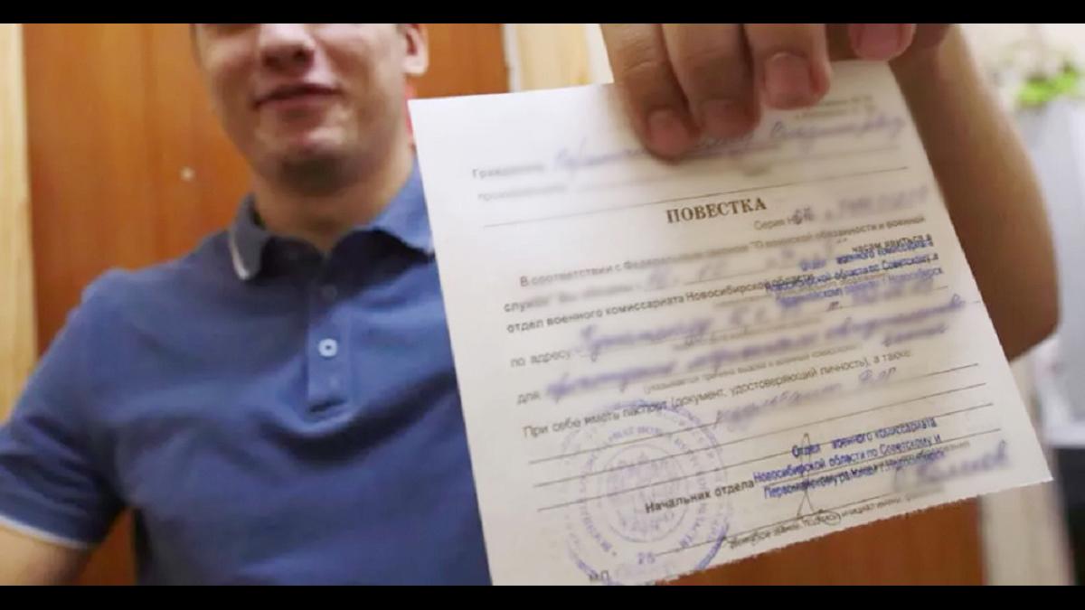 повестка повестка