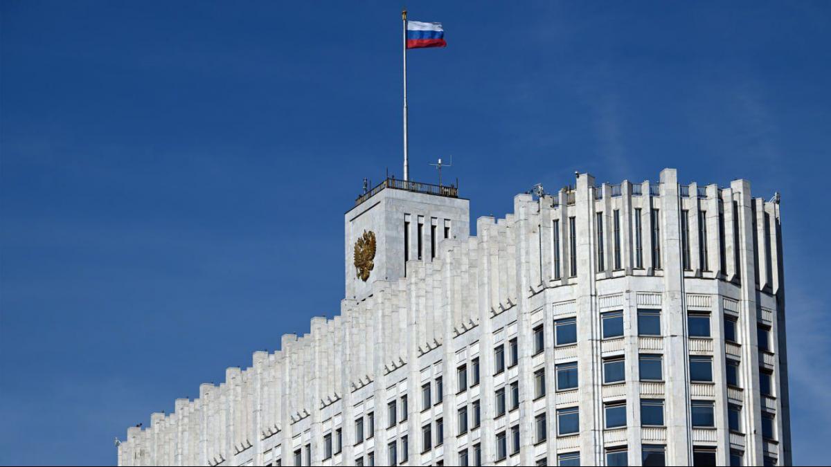 Правительство РФ Правительство РФ