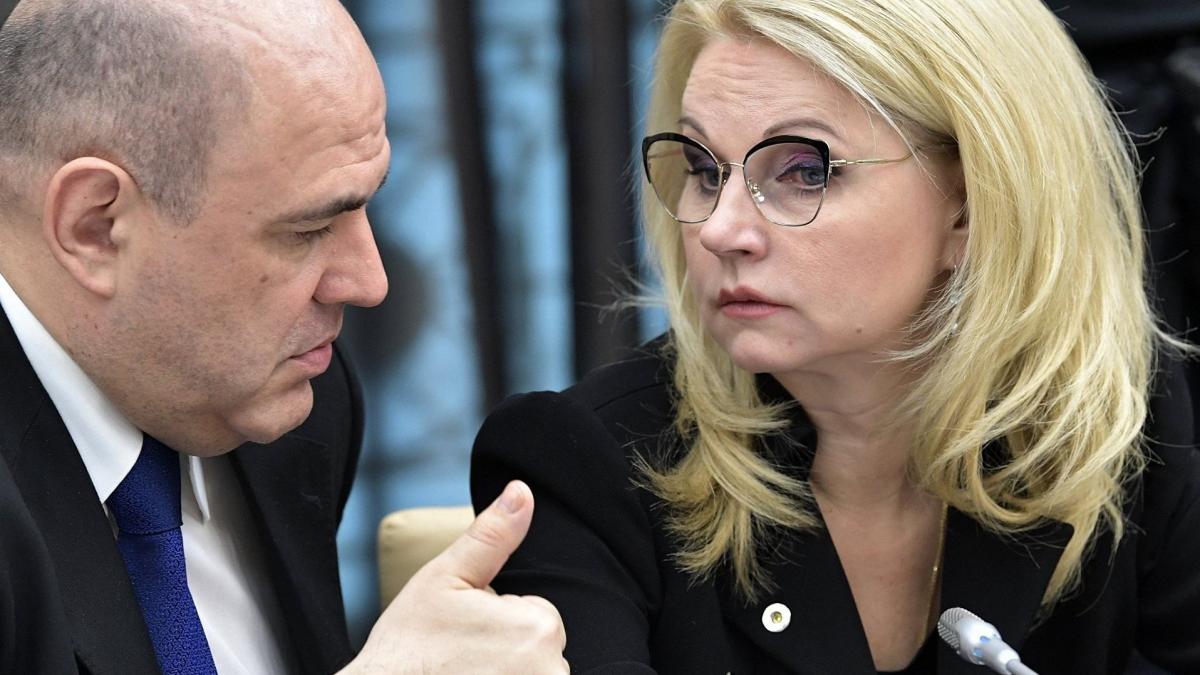 Голикова и Мишустин В России могут объявить с 30 октября по 7 ноября нерабочими днями