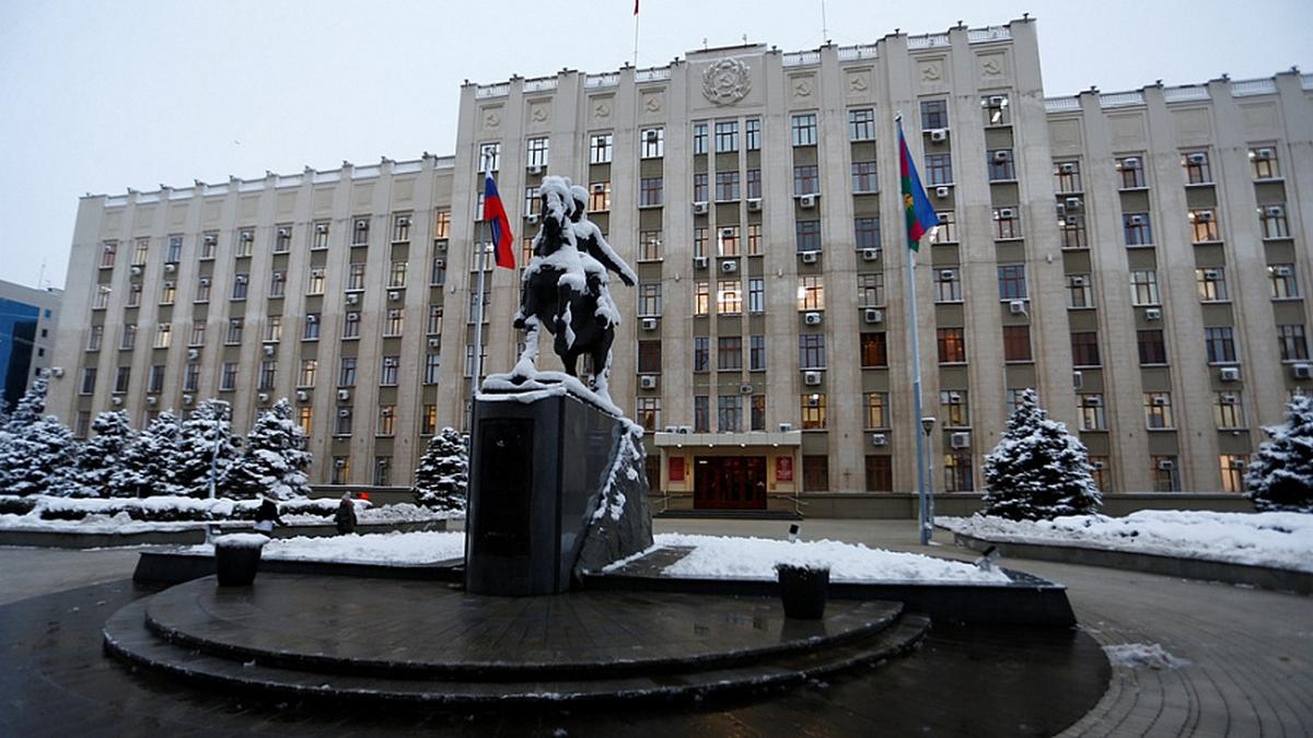 Здание правительства Краснодарского края