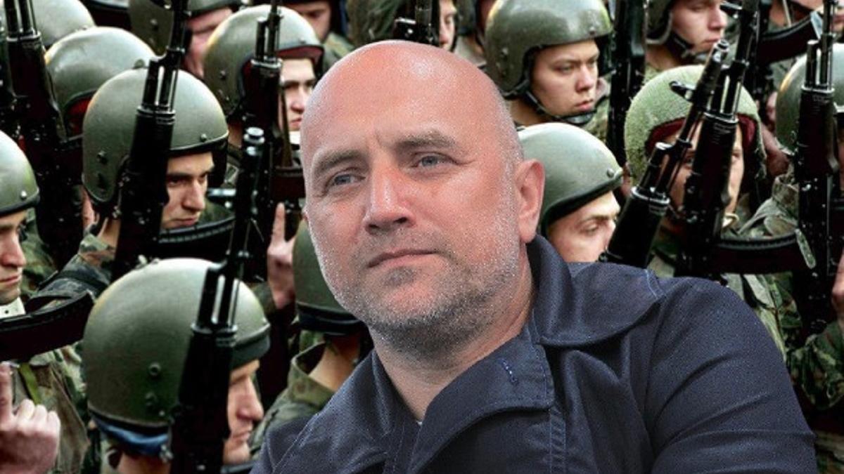 Прилепин Прилепин