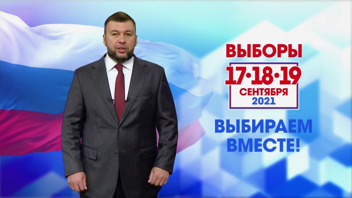Денис Пушилин Денис Пушилин
