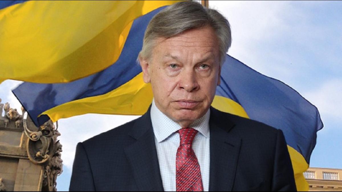 Пушков Пушков о государственности Украины