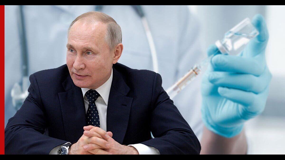Владимир Путин на фоне медработника в перчатках и со шприцем в руках владимир путин вакцина