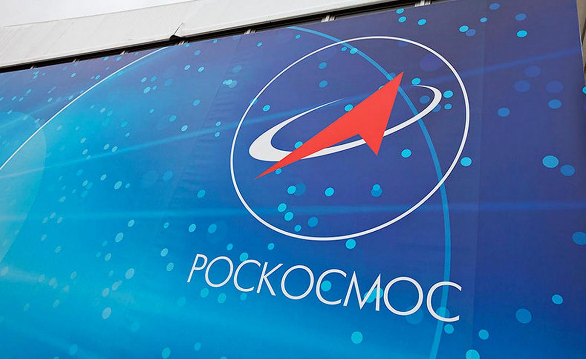 Логотип "Роскосмоса"