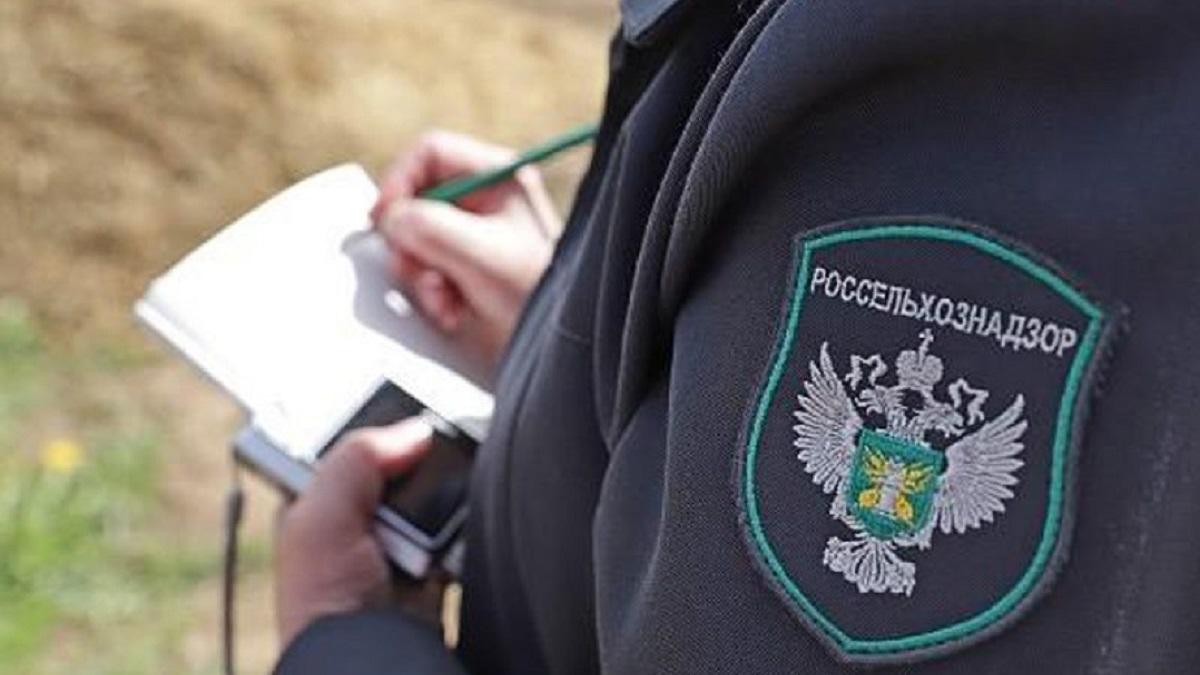 Роспотребнадзор