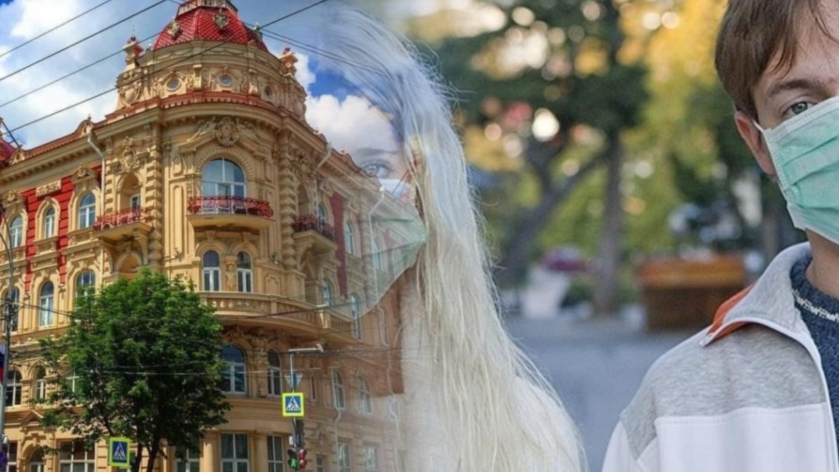 Администрация Ростова-на-Дону Ростов